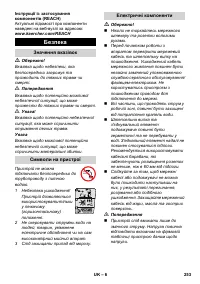 Страница 253