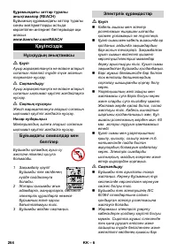 Страница 264