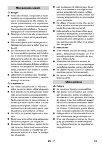 Страница 55