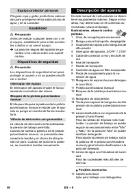 Страница 56