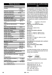 Страница 62