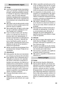 Страница 65