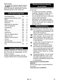 Страница 73