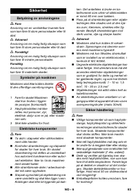 Страница 83