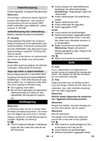 Страница 95