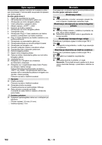 Страница 102