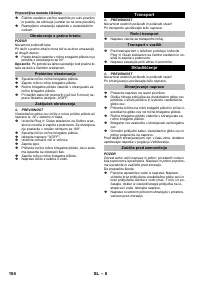 Страница 104