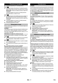 Страница 115