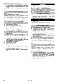 Страница 116