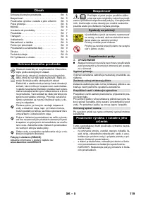Страница 119
