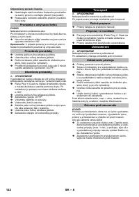 Страница 122