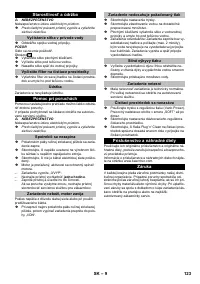 Страница 123