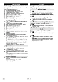 Страница 126