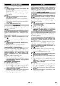 Страница 127