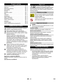 Страница 131