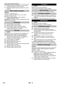 Страница 134