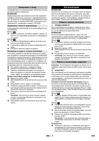 Страница 139