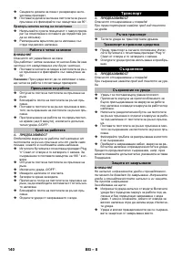 Страница 140