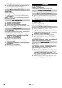 Страница 146