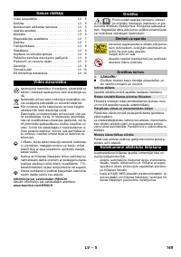 Страница 149