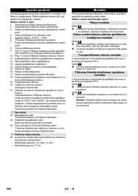 Страница 150