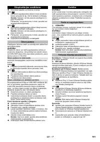Страница 151