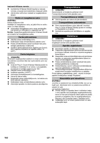 Страница 152