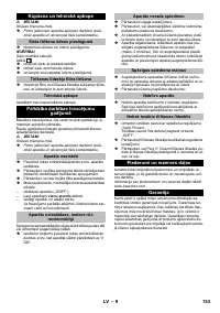 Страница 153