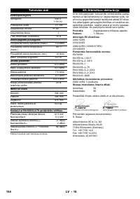 Страница 154