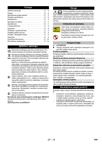 Страница 155