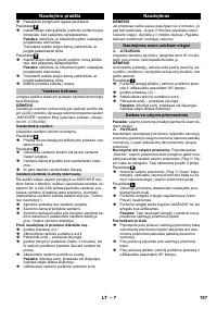 Страница 157
