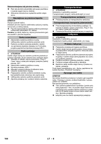Страница 158