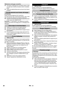 Страница 20