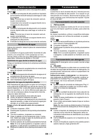 Страница 37