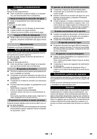 Страница 39