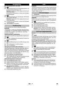 Страница 49