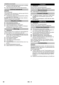Страница 50