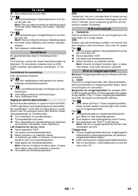 Страница 55