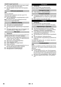 Страница 56