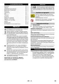 Страница 59