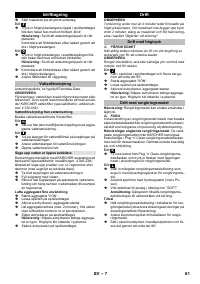 Страница 61
