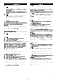 Страница 67