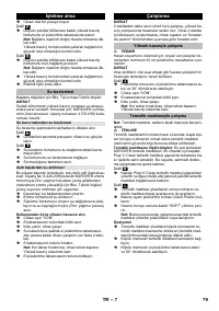 Страница 79
