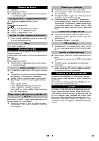 Страница 81