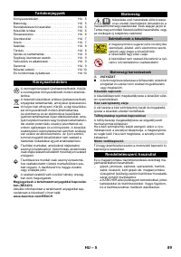 Страница 89