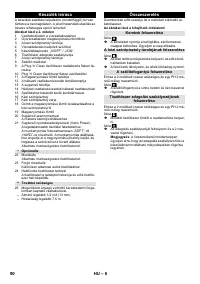 Страница 90