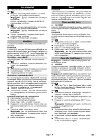 Страница 91