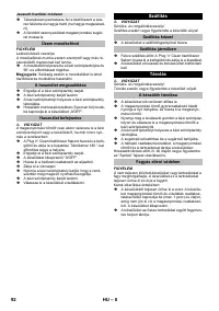Страница 92