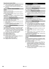 Страница 98
