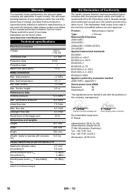 Страница 16